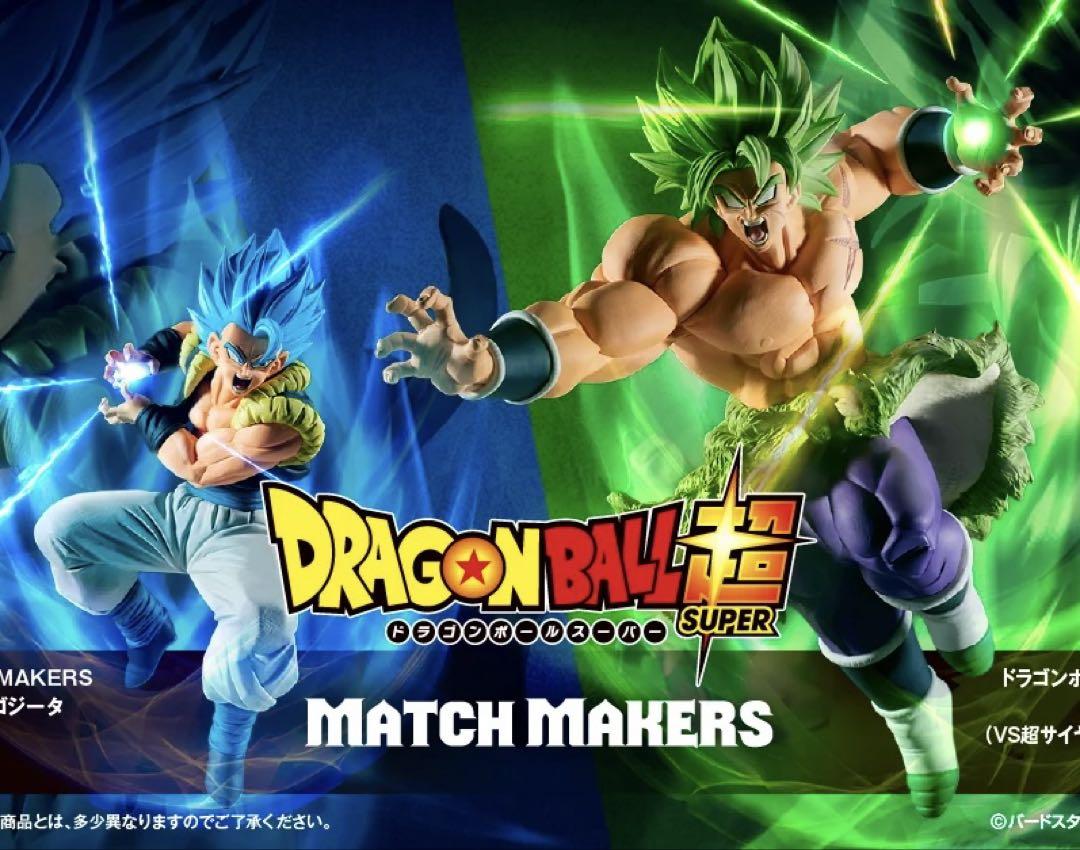 ドラゴンボール　ゴジータ vs ブロリー フィギュア Amazon | ブロリー vs ゴジータ フィギュア ガレージキット
