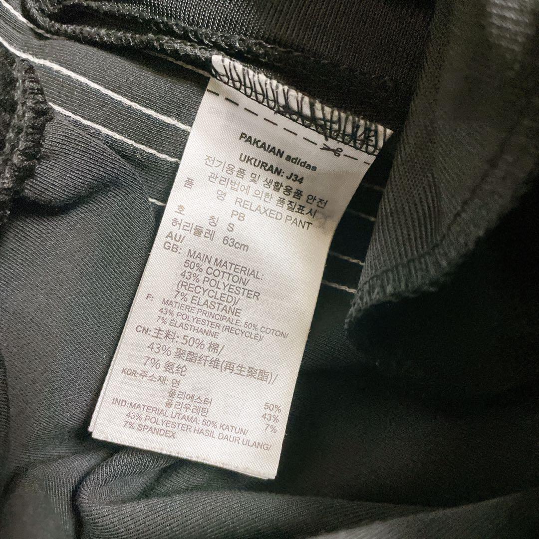 ワイドレッグパンツ Ｌ