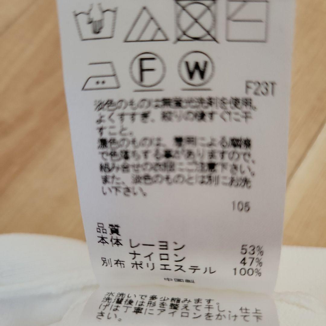 TOCCA すそフリルレースボレロカーディガン XS　春夏用 TOCCA すそフリルレースボレロカーディガン XS 春夏用 - メルカリ
