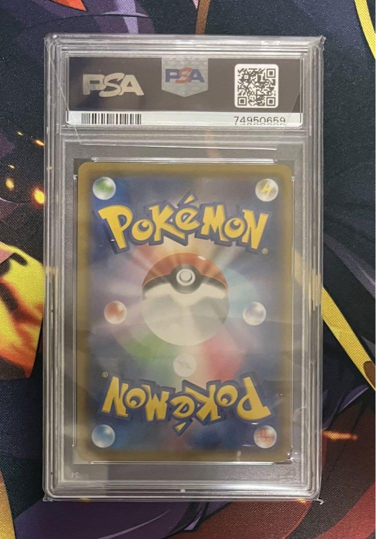 シルヴァディ　GX SA PSA10 PSA10鑑定済〕シルヴァディGX(SA)【SR】{065/049}