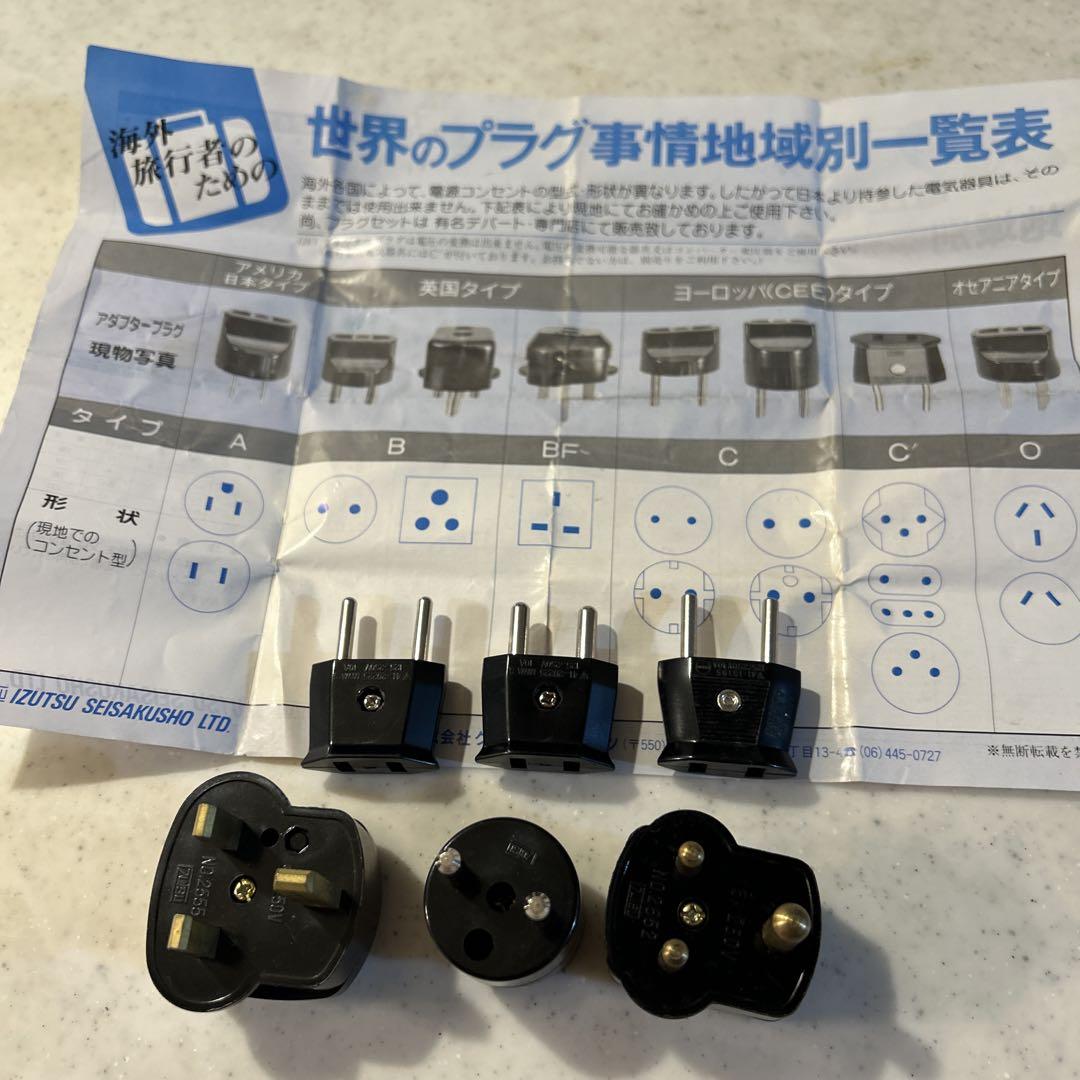 旅行用変換プラグセット（A/B/Cタイプ）6個セット