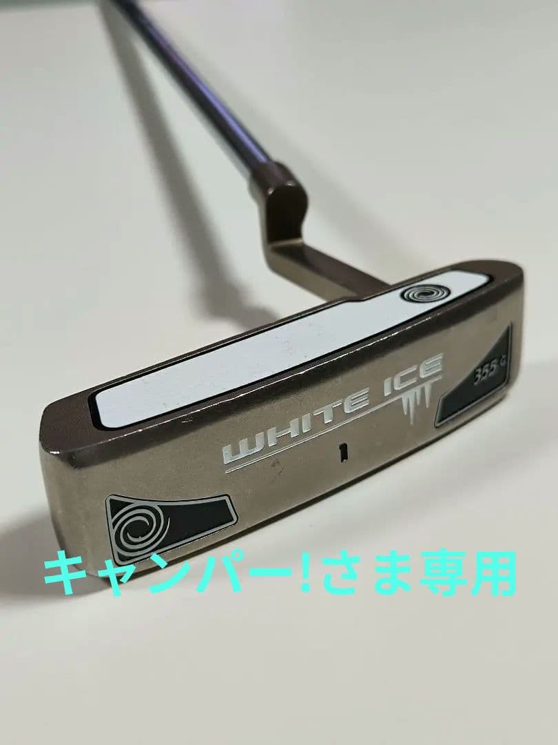 ODYSSEY WHITE ICE 353 パター