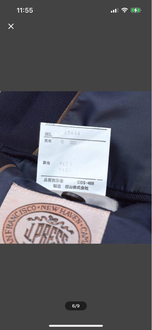「J.PRESS/Jプレス」豪華金釦 ネイビー 紺 ジャケット ブレザー M程