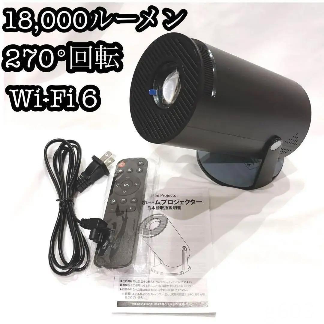 プロジェクター 天井投影 小型 18000LM Amazon.co.jp: Heshare プロジェクター 小型 【Android TV搭載