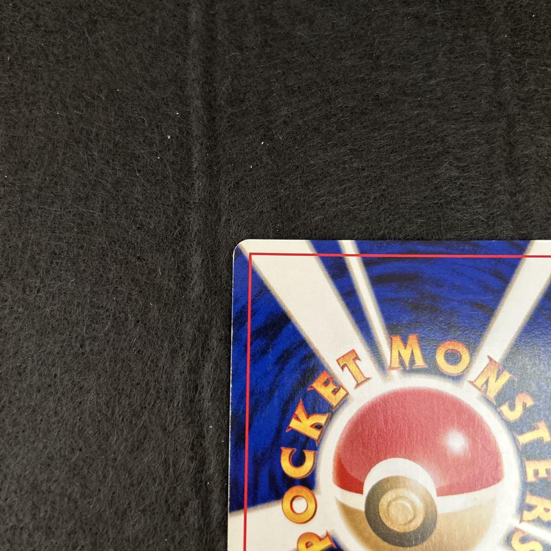 わるいゲンガー　ポケモンカード　旧裏