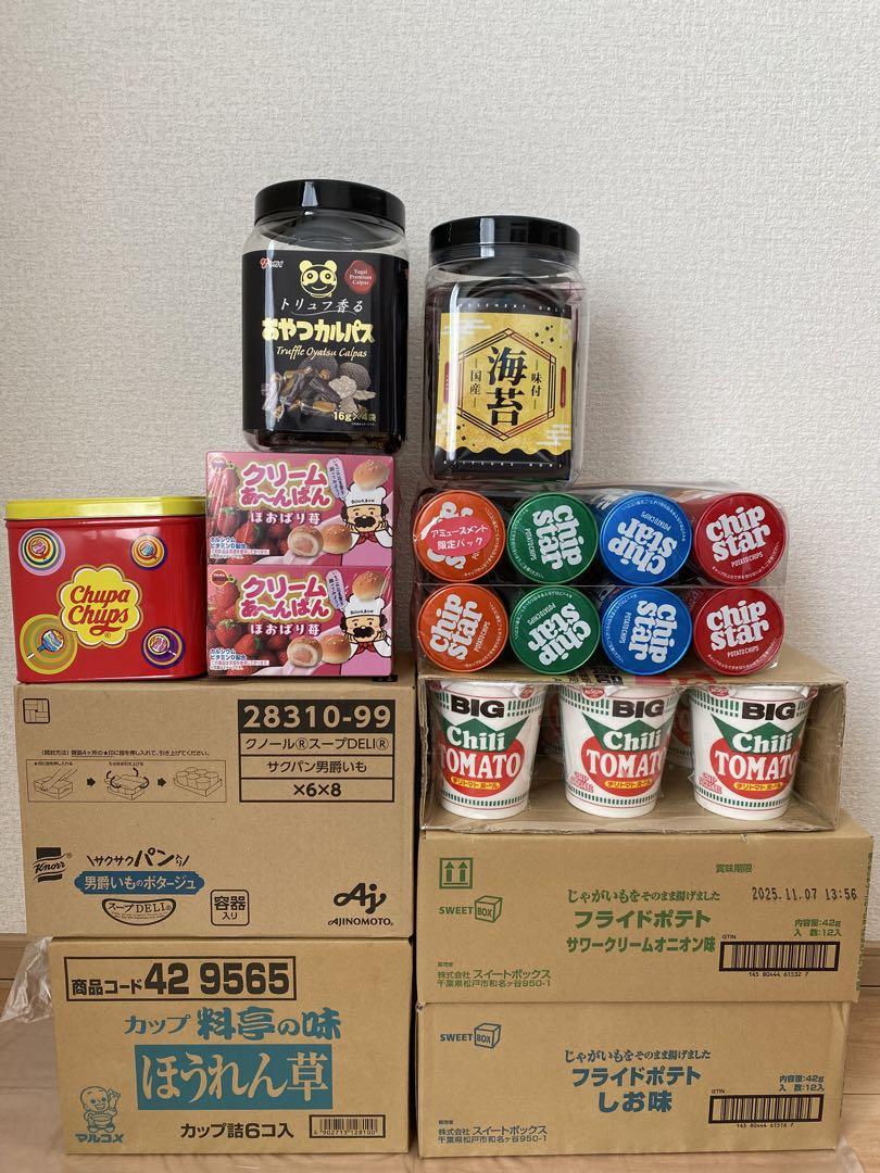 アミューズメント景品　お菓子・食品　詰め合わせまとめ売り