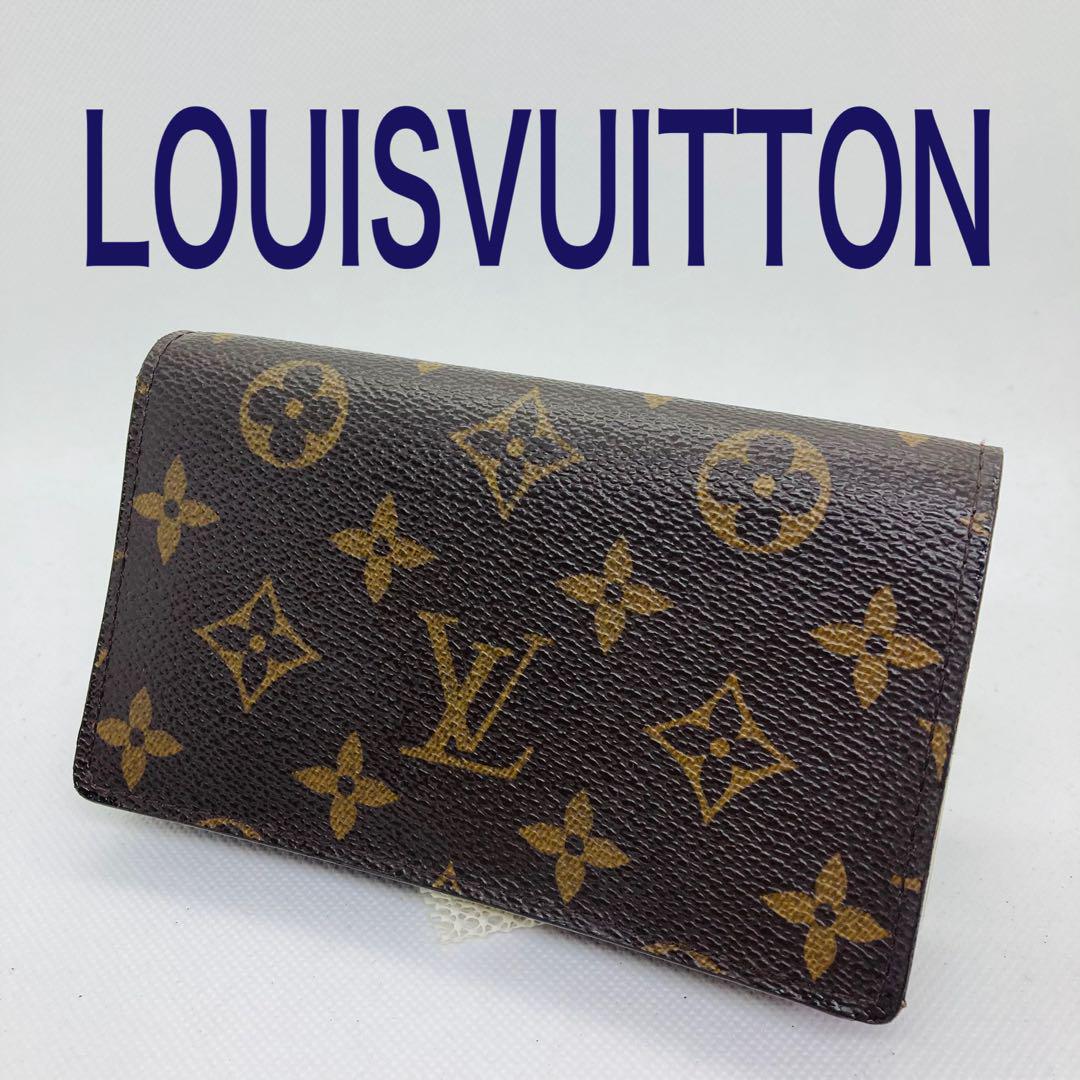ルイヴィトン ポルトフォイユ トレゾール 財布 L字ファスナー