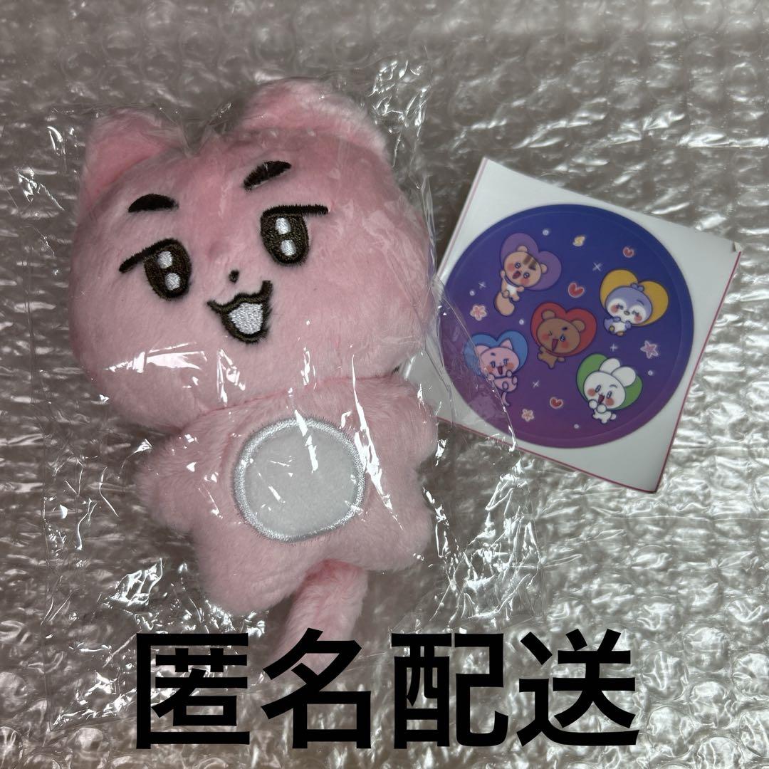 txt ぬいぐるみ ポバトゥ TXT ポバトゥ ぬいぐるみ ヨンジュン - メルカリ