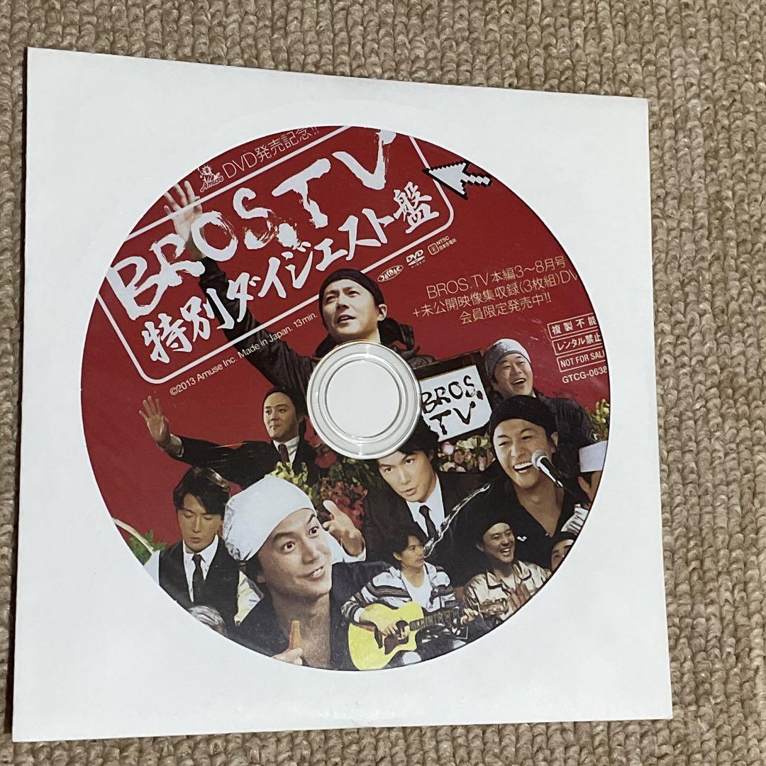【新品・正規品】福山雅治　Bros TV 全巻（専用ケース他　購入特典品） 福山雅治/BROS.TV - メルカリ