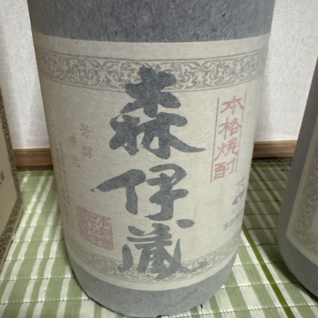 森伊蔵 2本セット 収納箱1個 いも焼酎　芋　1800ml