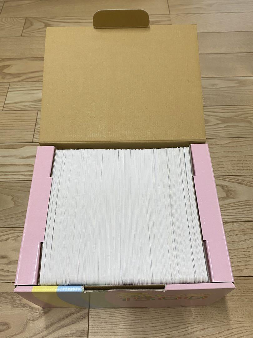 家庭保育園楽しい絵カード1500枚 家庭保育園 たのしい絵カード 1500