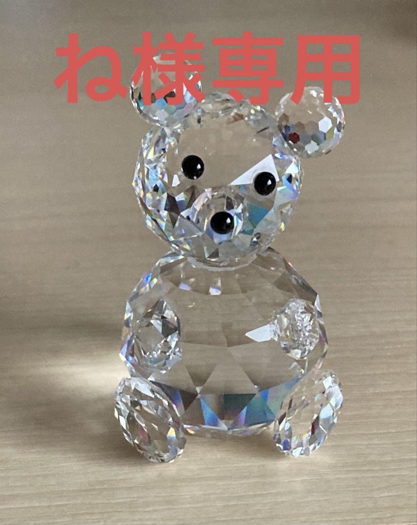 クリスタルガラス クマ型オブジェ