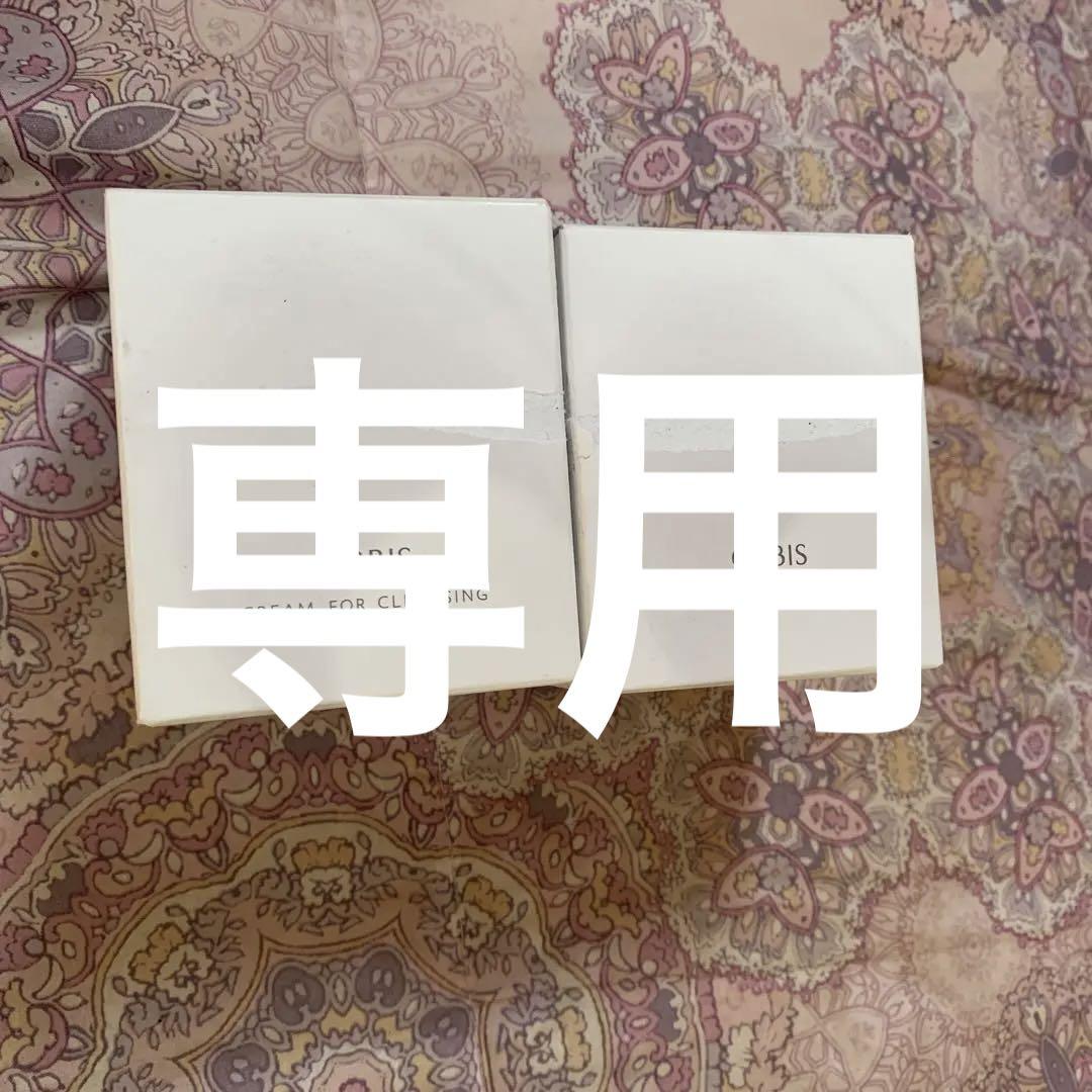 オルビスオフクリームかえ（クレンジング100グラム）二箱