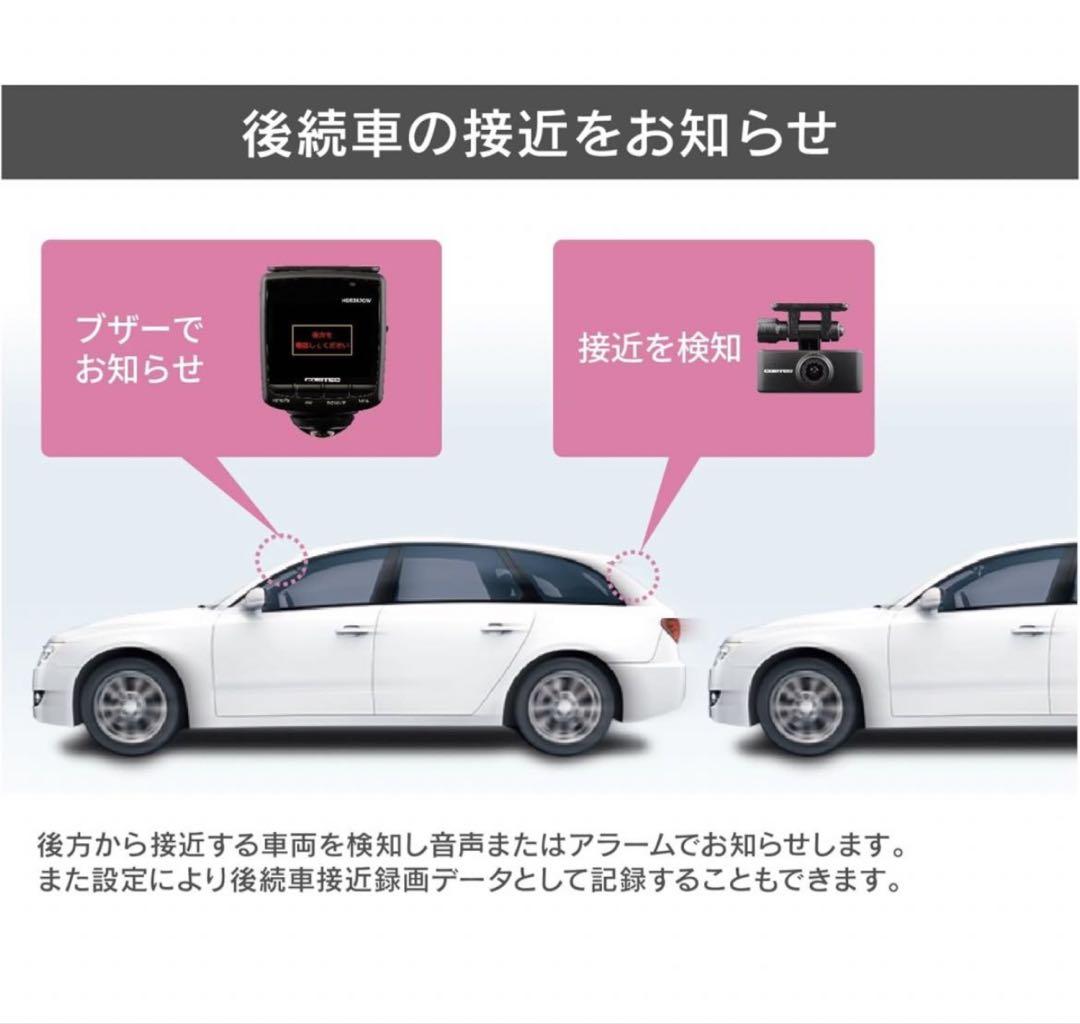 COMTEC HDR361GW レーダー探知機本体