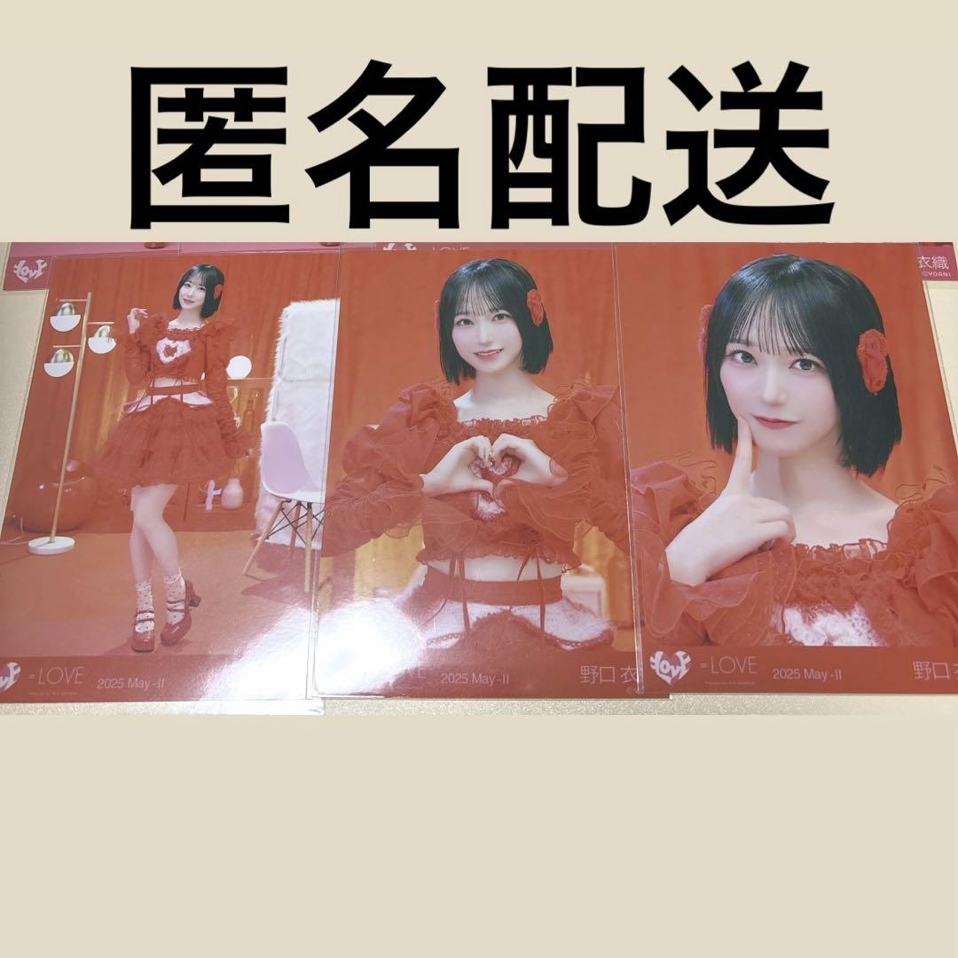 イコラブ 野口衣織 直筆 生写真 「とくべチュ、して」 イコラブ野口衣織 とくべチュ生写真コンプリート - メルカリ