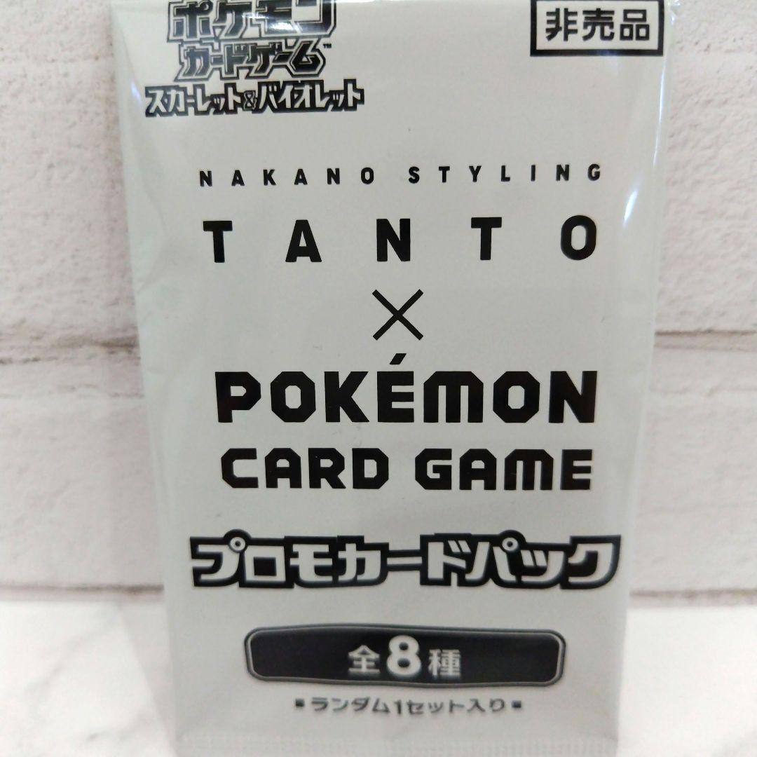 【新品未開封】7パック ポケモンカードゲーム プロモ TANTO NAKANO ナカノ スタイリング タント エアライトワックス 7 PO ｜【公式