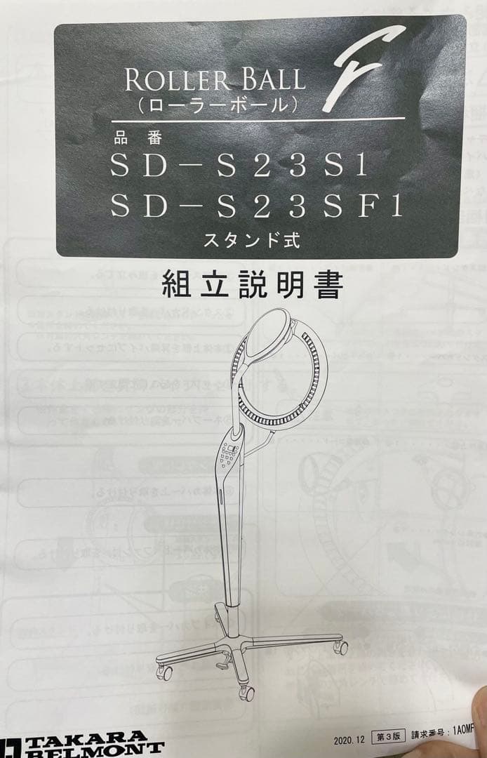 ローラーボール目立った傷や汚れなし