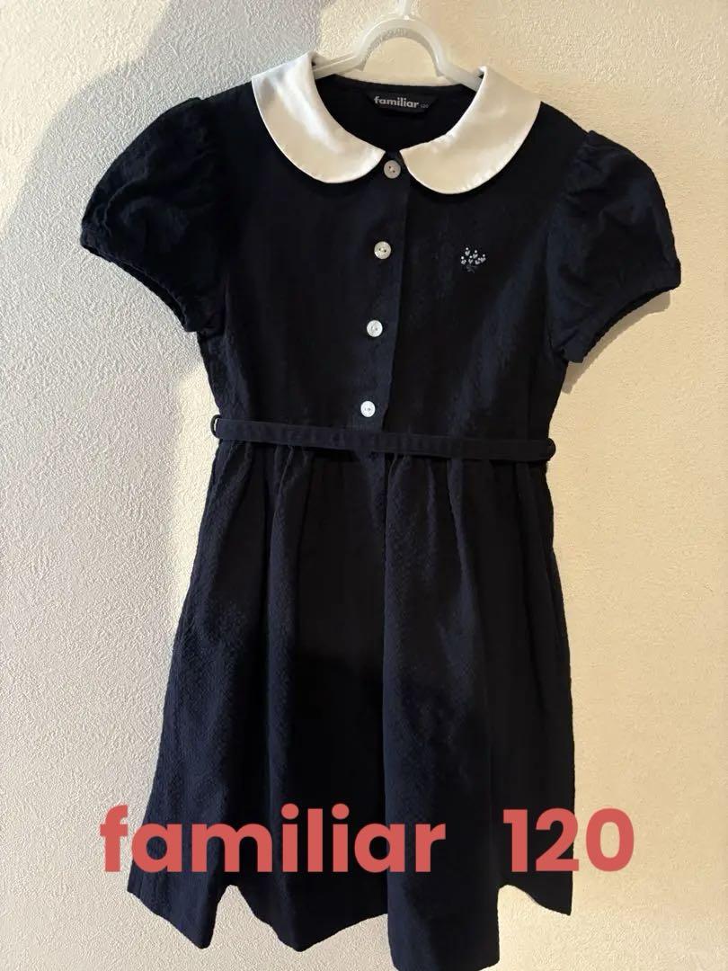 familiar 襟付きネイビー半袖ワンピース120