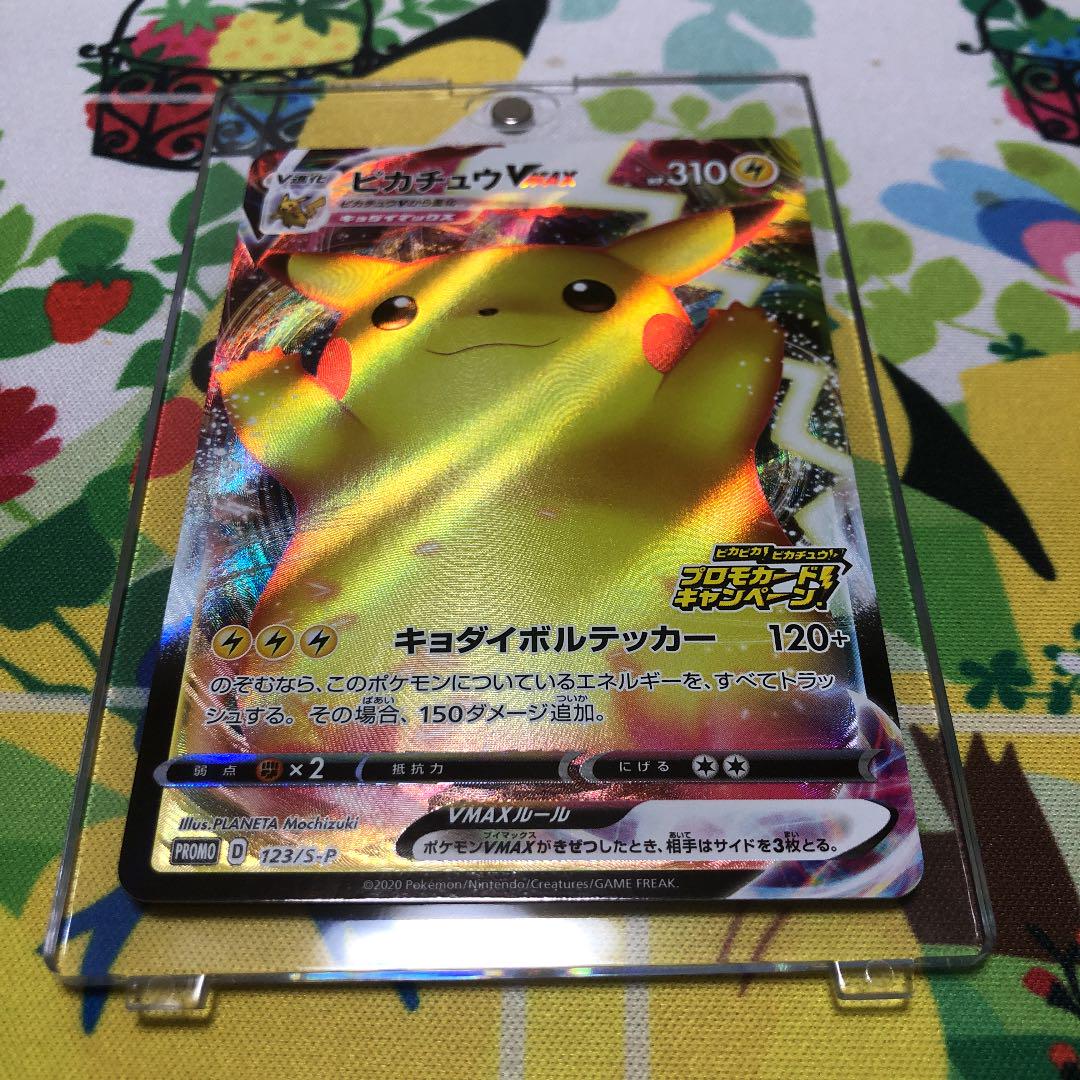 格安新品 本日中値下げ受付 ポケモンカード ピカチュウvmax プロモ hr 2枚セット d9gXm-m63640952018 正規品SALE