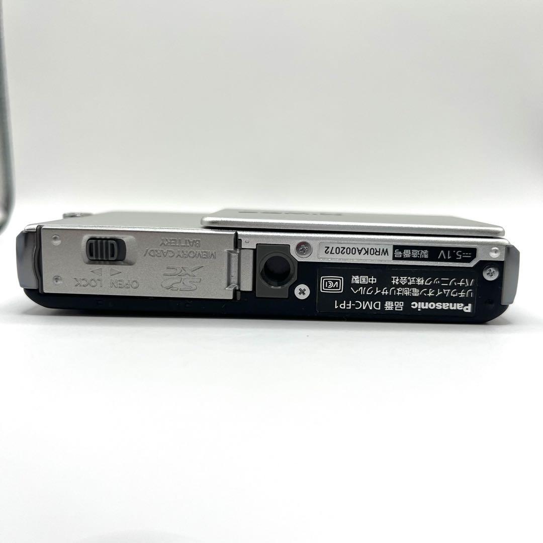 Panasonic LUMIX DMC-FP1 コンデジ シルバー