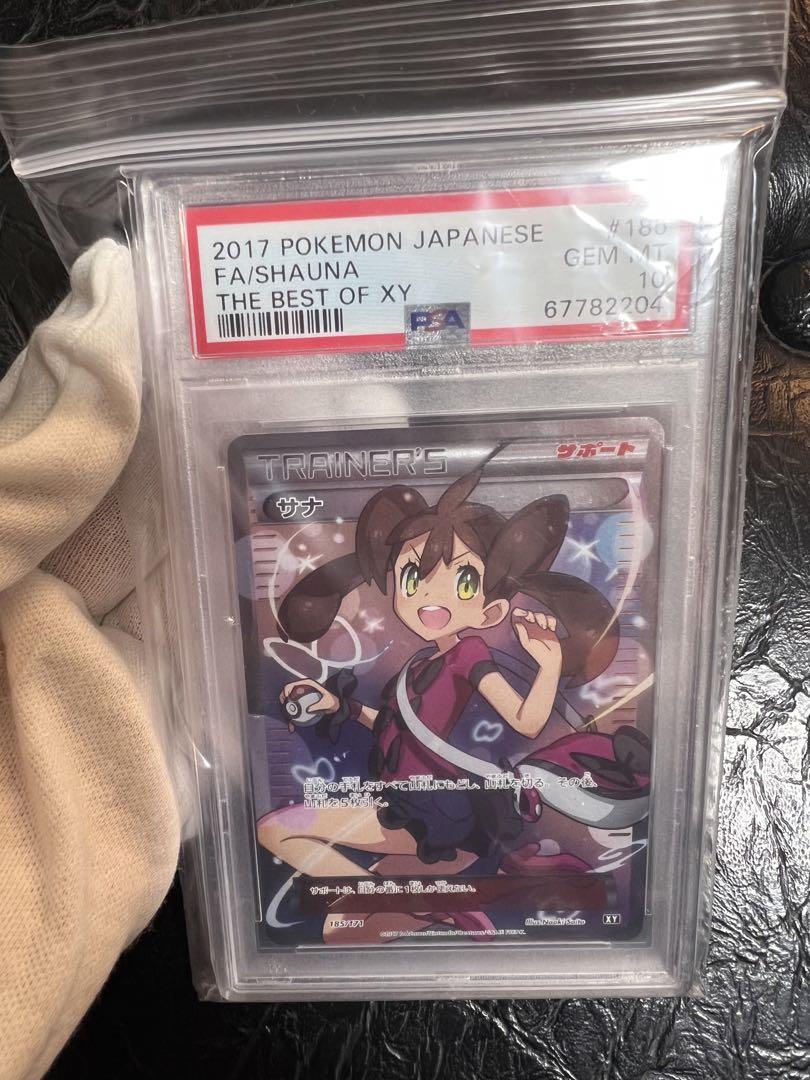 ポケモンカード PSA6 現存14枚 サナ XY - メルカリ