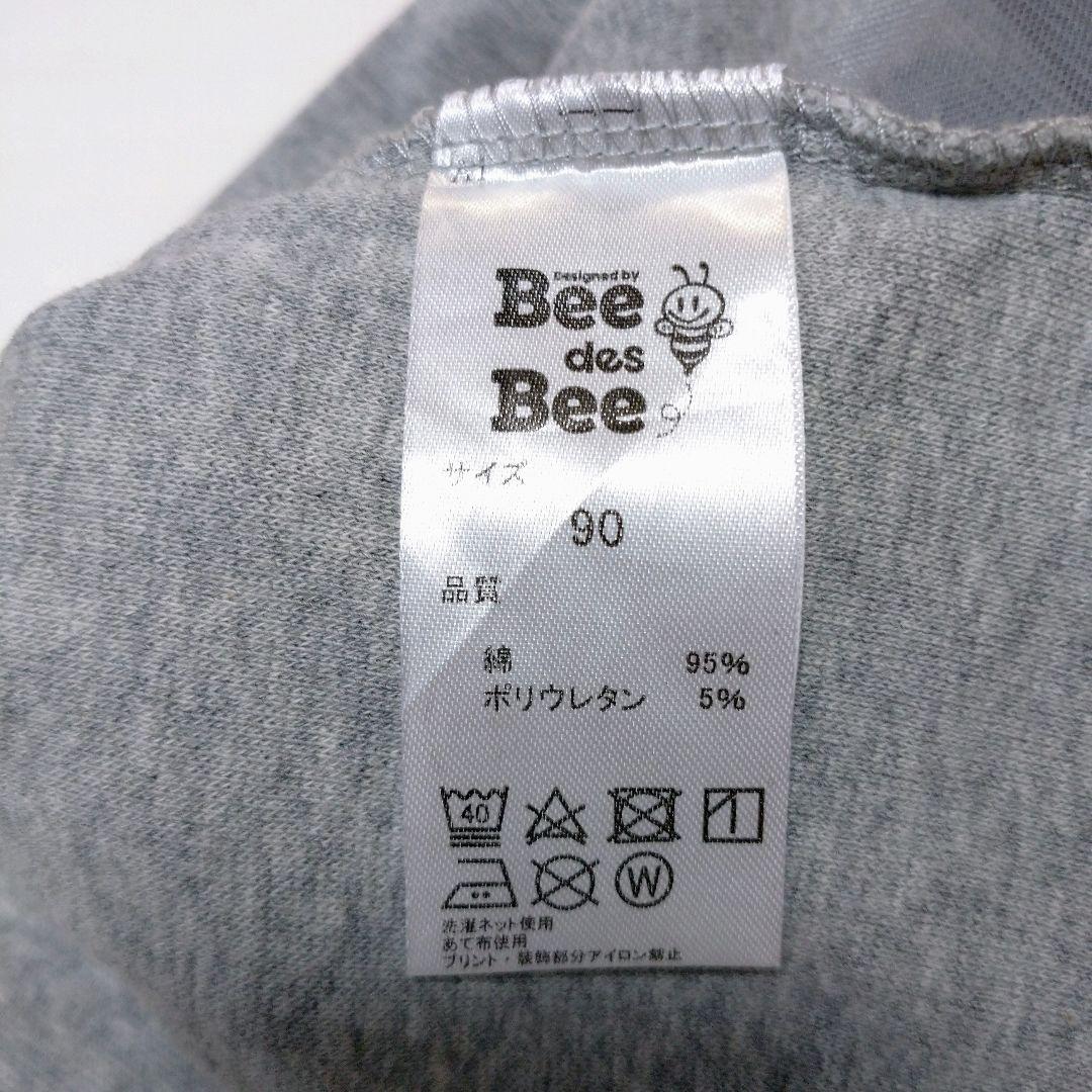 ri.e様おまとめ　Bee des Bee セットアップ 3点セット