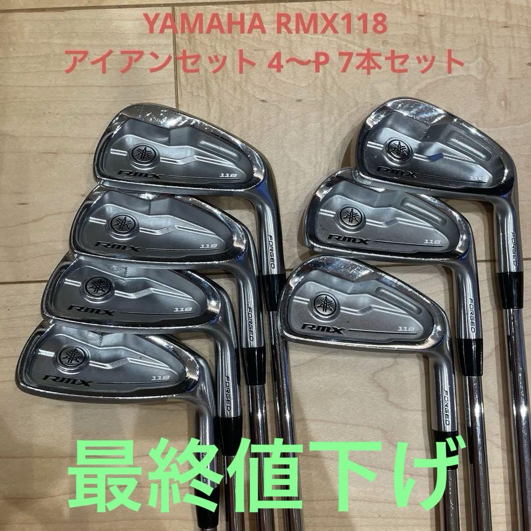 YAMAHA RMX118 アイアン 4〜P 7本セット
