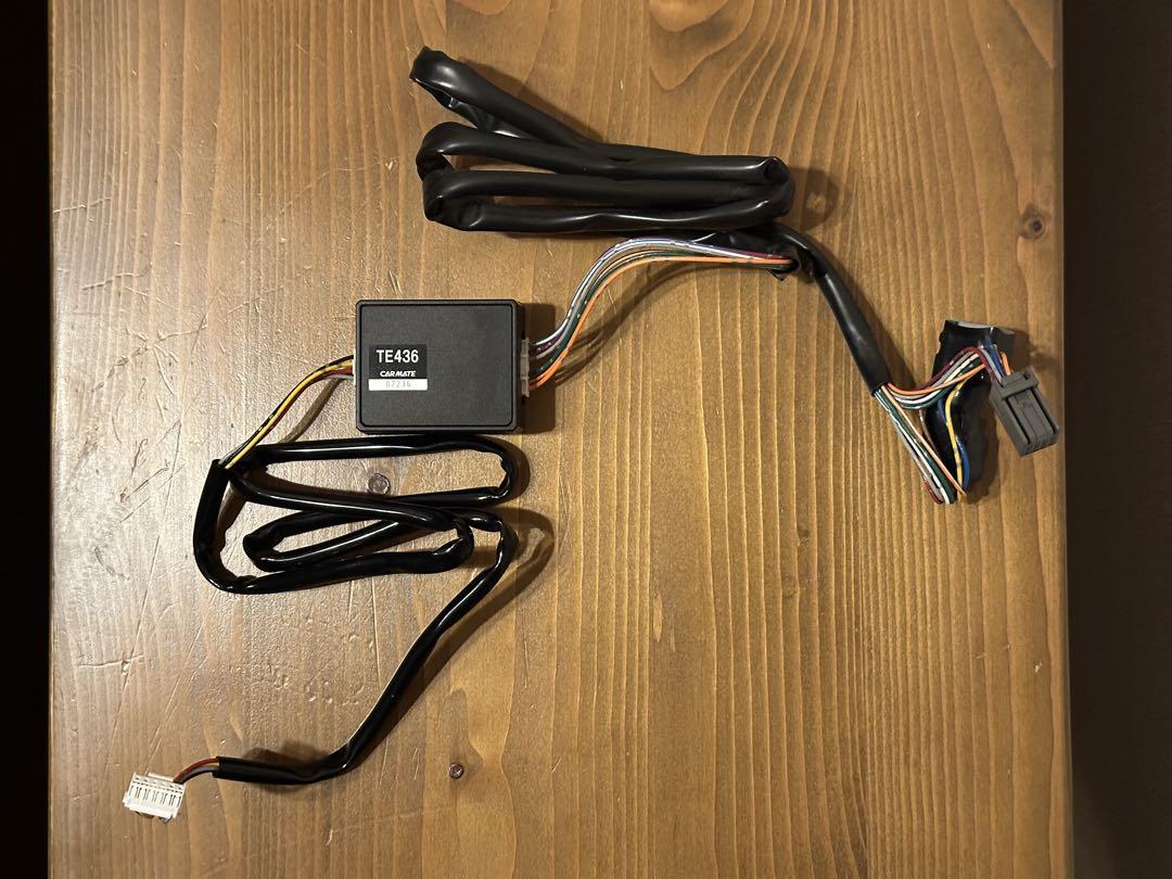 CAR MATE TE436 イモビ付車対応アダプター