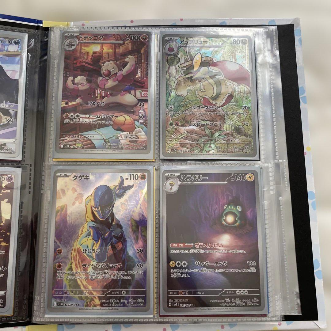 ポケモンカードゲーム　arまとめ売り38枚　ファイルセット　ミミッキュ AR ポケモンカードゲーム arまとめ売り38枚 ファイルセット