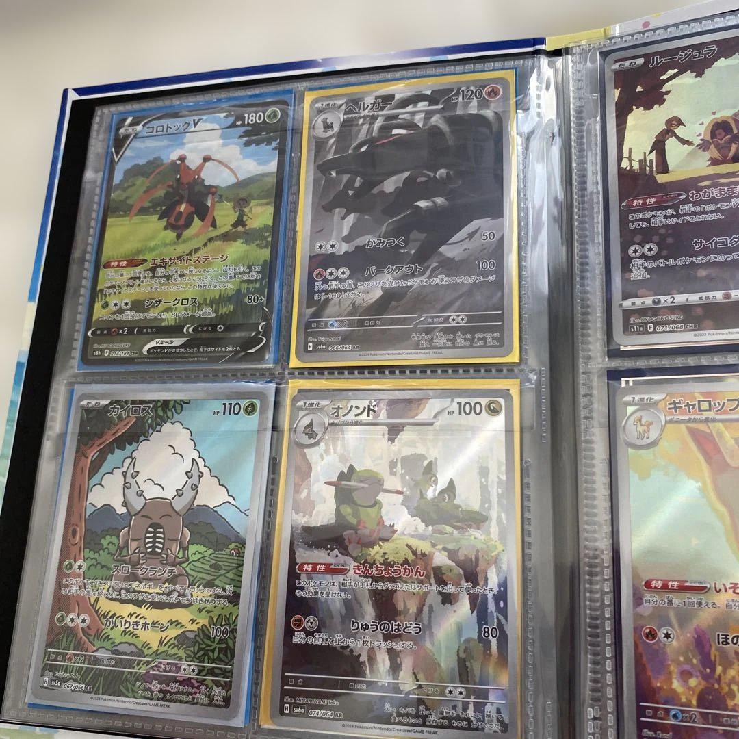 ポケモンカードゲーム　arまとめ売り38枚　ファイルセット　ミミッキュ AR ポケモンカードゲーム arまとめ売り38枚 ファイルセット