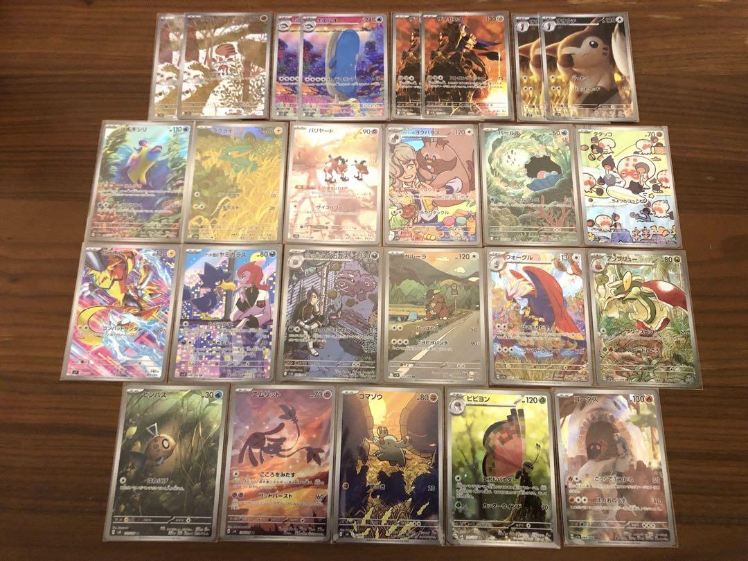 大人気 ポケモンカード メルカリ - 25枚まとめ売り AR ポケモンカードゲーム