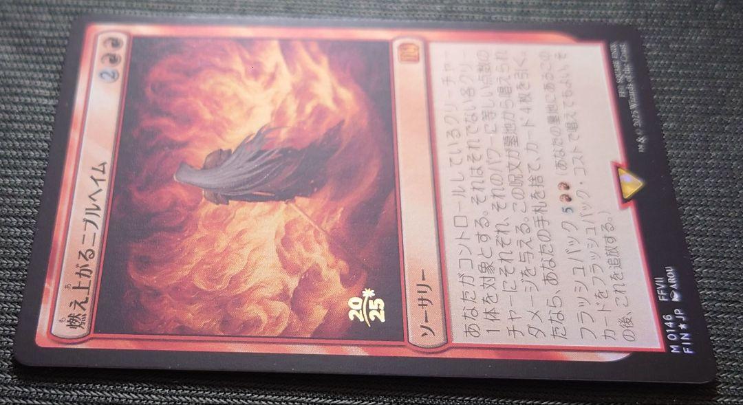 ミントモール / MINT GAMES MTG(東日本橋) / 【FIN】【ENG