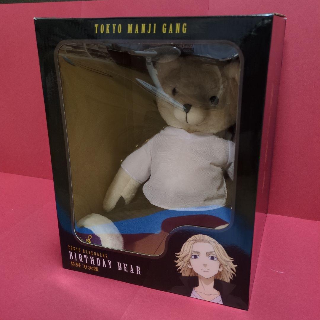 東京リベンジャーズ マイキー BIRTHDAY BEAR - メルカリ