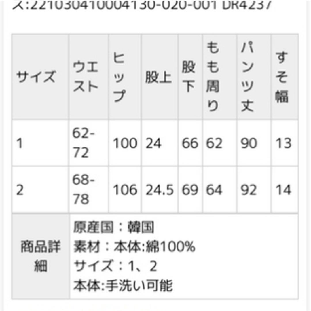 定番限定SALE ジャーナルスタンダード スウェットパンツ SR162-m63644043520 超特価通販