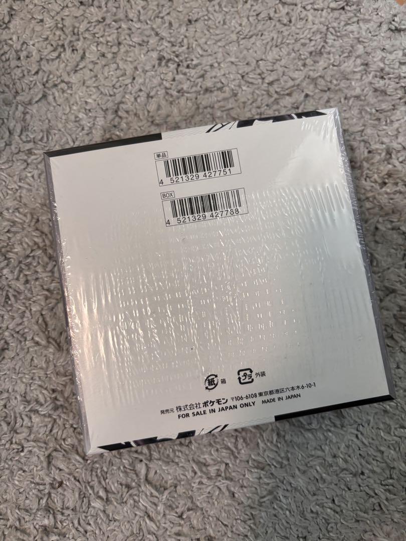 ポケモンカードゲーム ブラックボルト BOX シュリンク付き