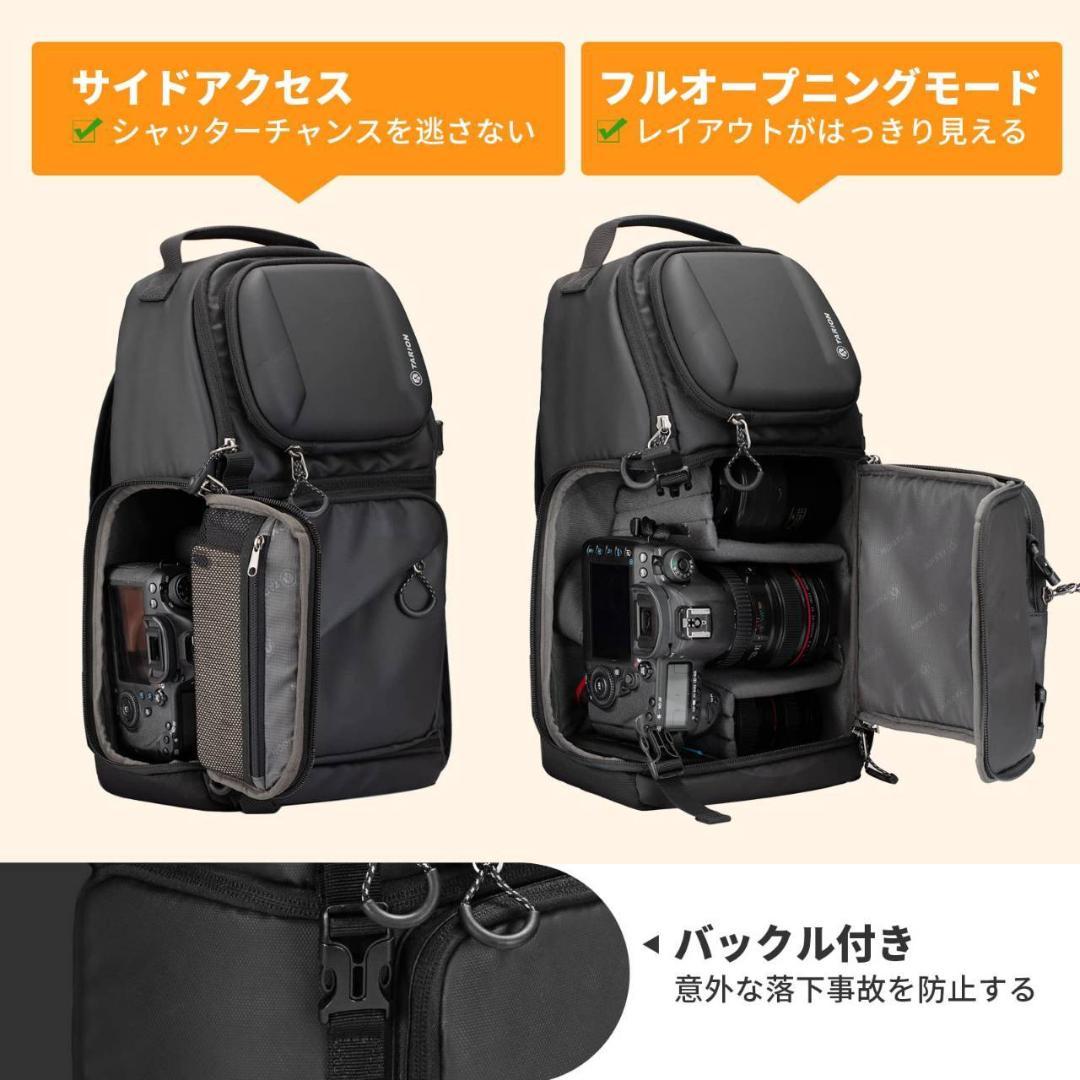 在庫処分セール スリングタイプのハードシェルカメラバッグ 撥水仕様 その他 - その他