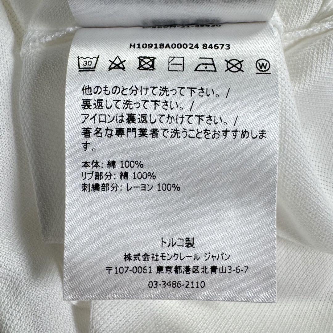 正規品 未使用 モンクレール ポロシャツ 半袖 ロゴ刺繍 ホワイト メンズ
