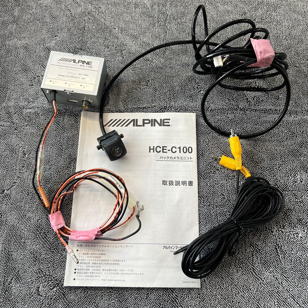 ALPINE HCE-C100 バックカメラユニット　アルパイン 6,780円