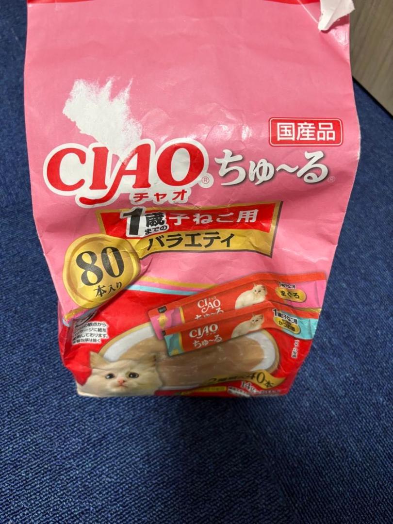 チャオ ちゅ~る 1歳までの子ねこ用 バラエティ 80本 猫用おやつ