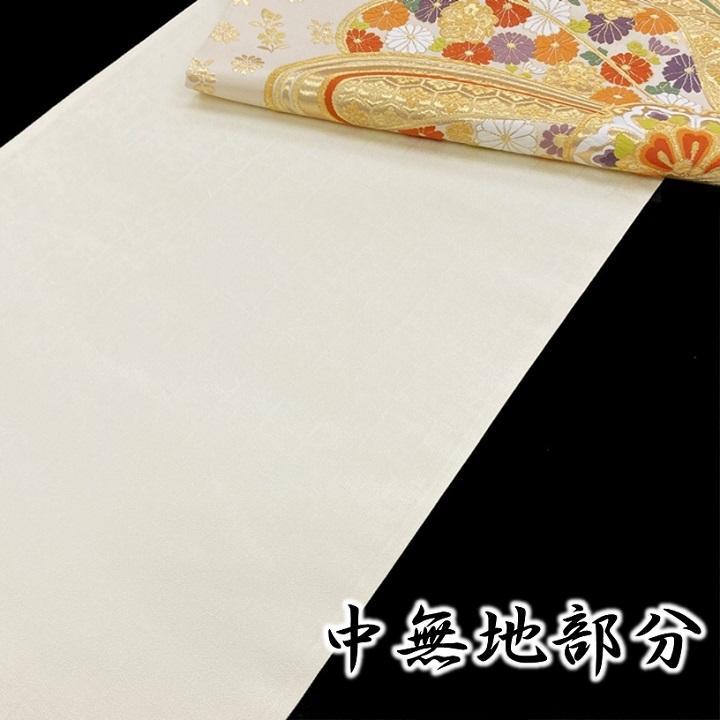 新品　未仕立て品　袋帯　ふくい謹製　束ね熨斗文　六通　西陣　正絹　唐織錦　振袖