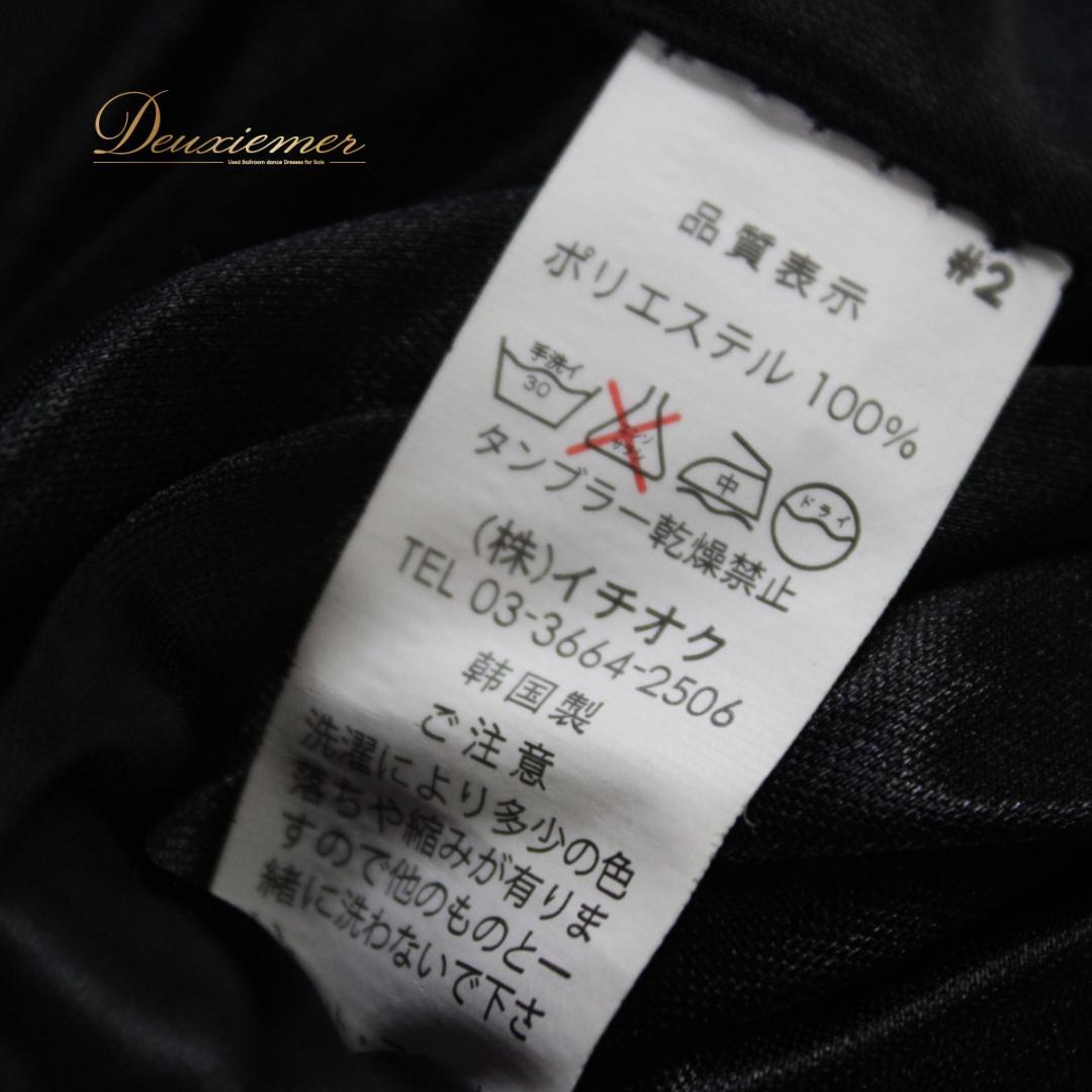 美品 社交ダンス衣装】スカート レッスンウェア ICHIOKU 黒 紫