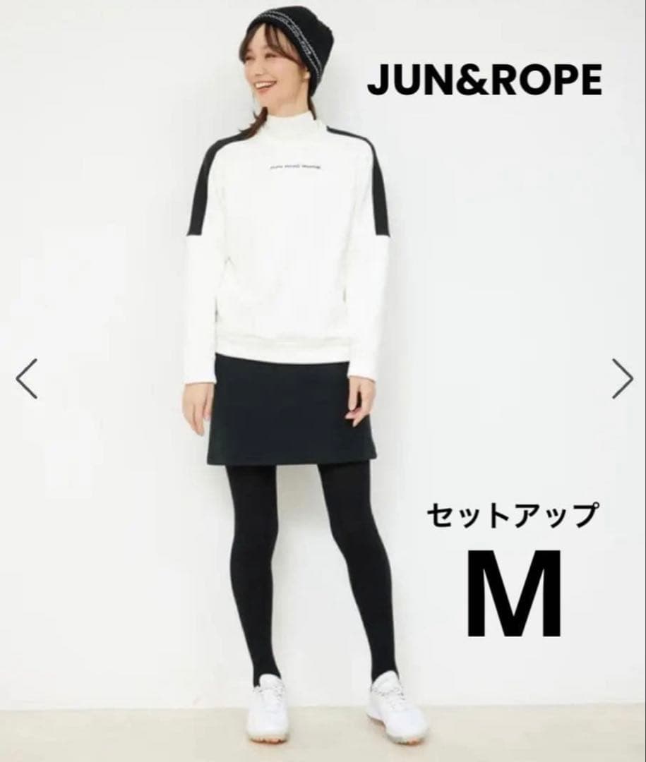 【美品】JUN&ROPE セットアップ M