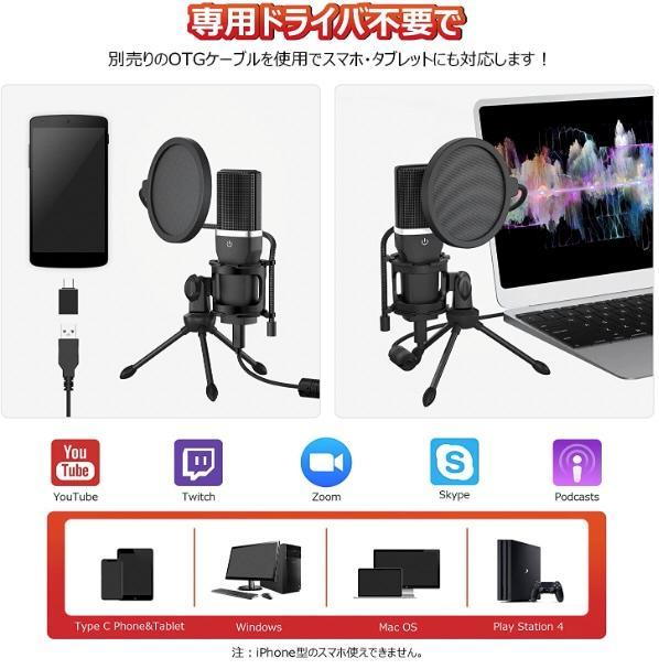 GINGER掲載商品】 コンデンサーマイク USBマイク単一指向性 PCゲームマイク ノイズ軽減 tricostura.com.br GINGER掲載商品】 コンデンサーマイク USBマイク単一指向性 PCゲームマイク ノイズ軽減 tricostura.com.br