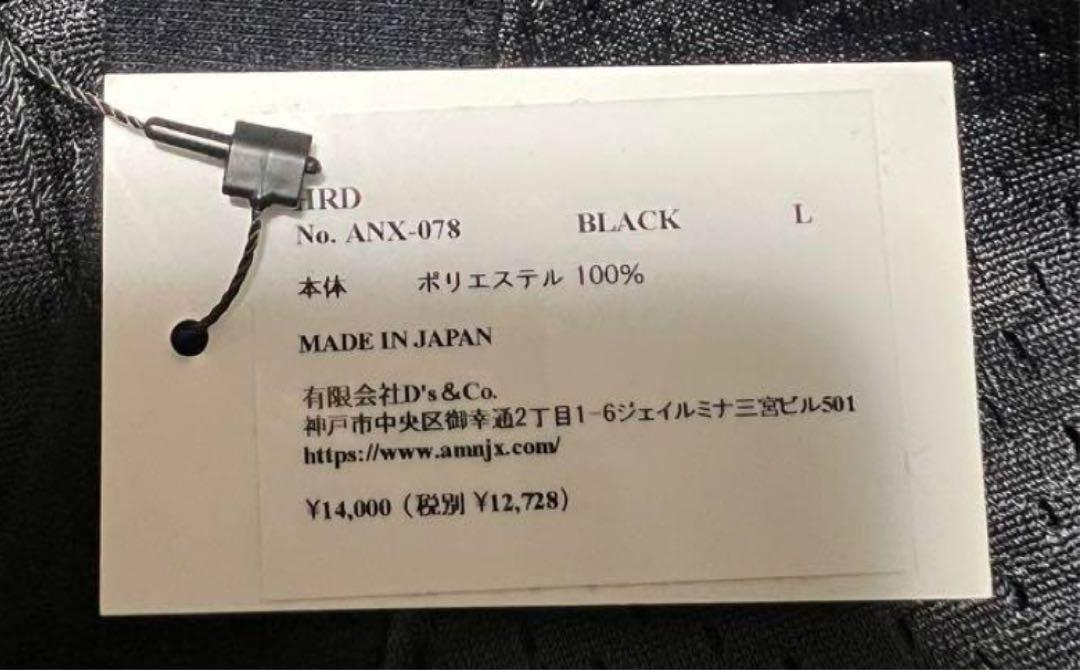 ブラック LメッシュTシャツ平本蓮amnjx