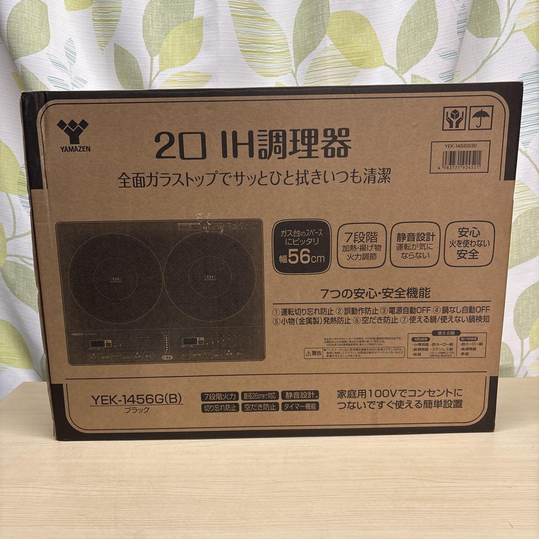 YEK-1456G-2