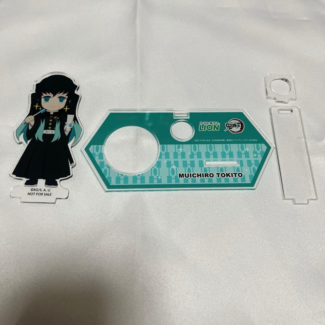 鬼滅の刃 時透無一郎 ライオン コラボ 当選品 アクリルスタンド