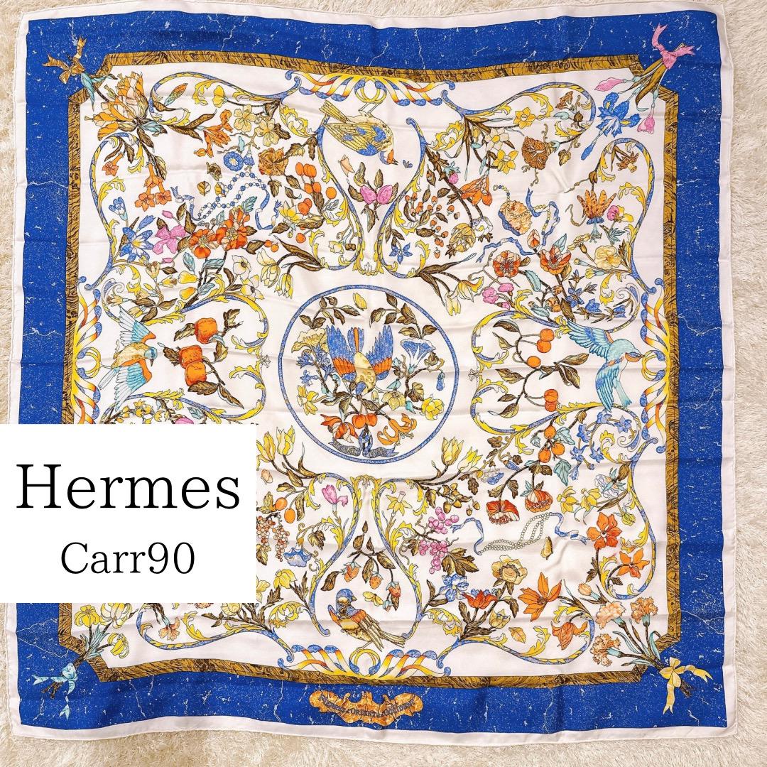 エルメス　HERMES 東洋の石と西洋の石細工 カレ90 スカーフ HERMES/エルメス】東洋の石と西洋の石細工 カレ90【スカーフ