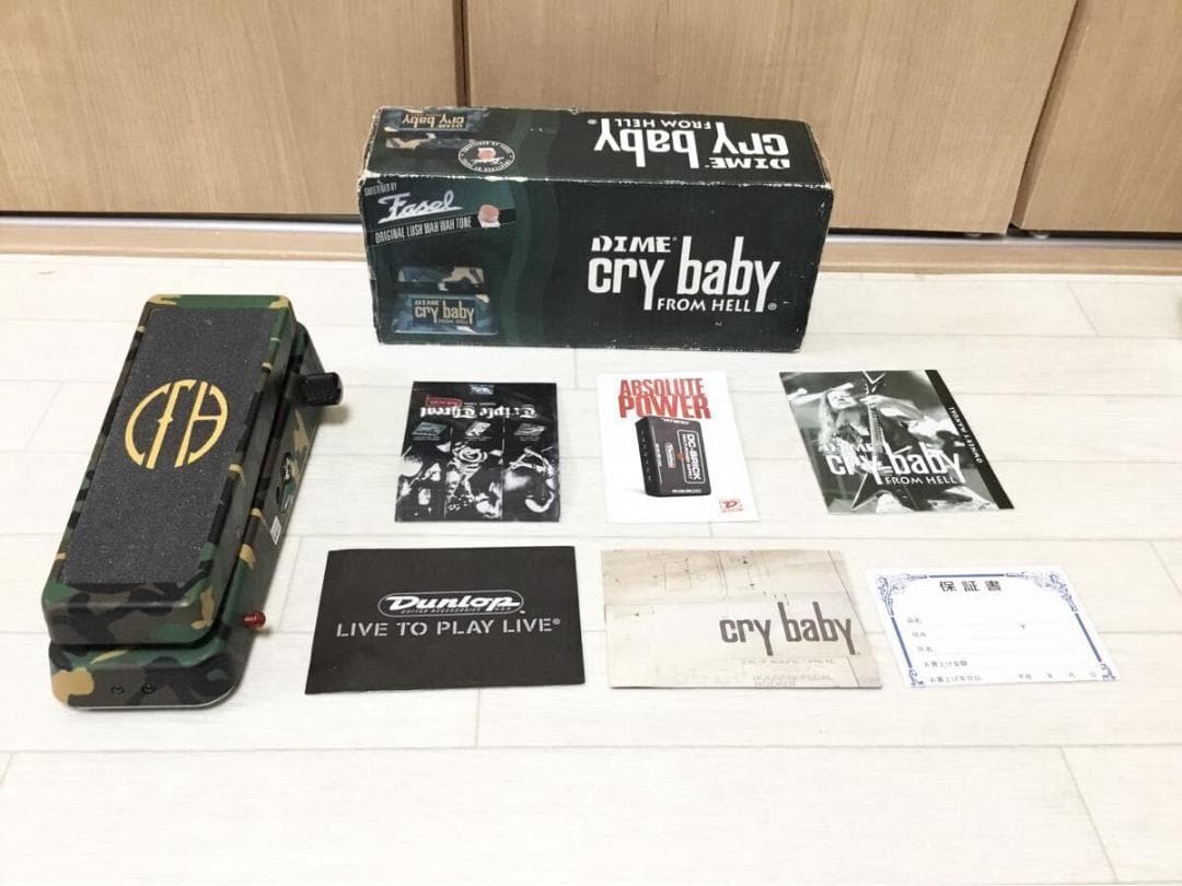 JIMDUNLOP Cry baby FROM HELL DB-01