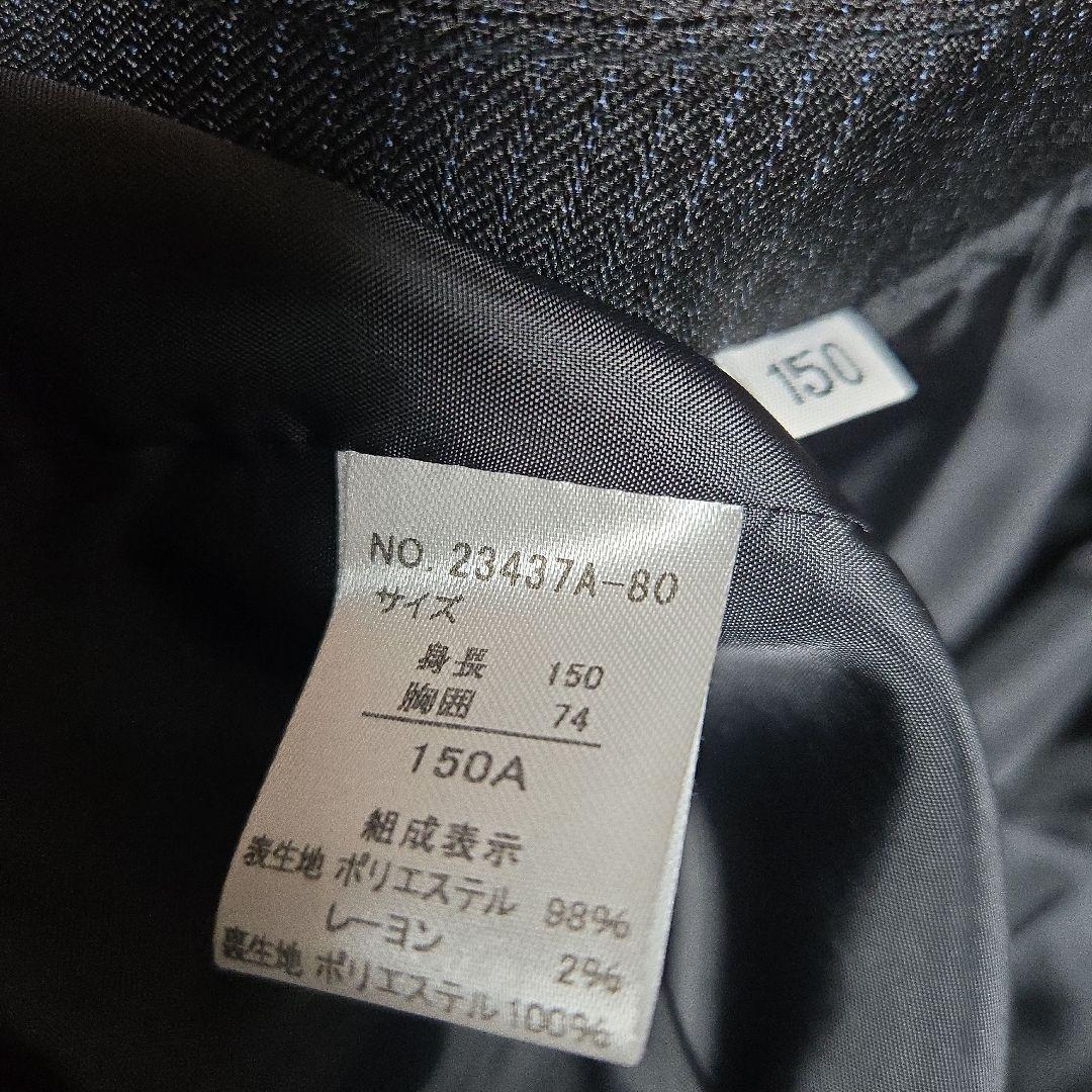 美品　フォーマルセットアッブ　150　ブラック　男の子　卒服　スーツセット　黒