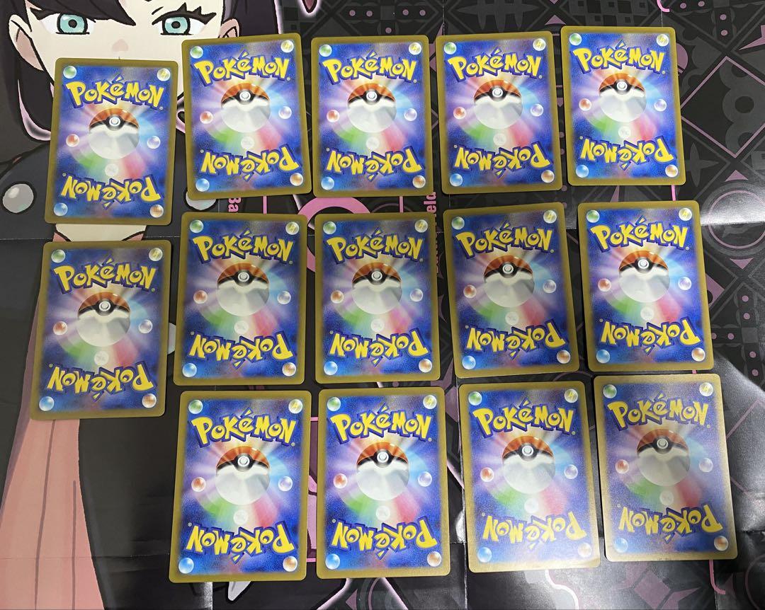 ポケモンカード モルペコAR×14 古代の咆哮　ARまとめ売り